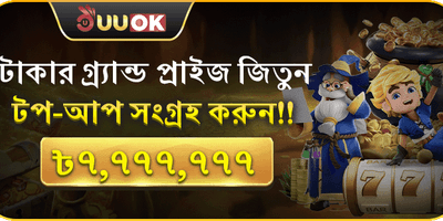 ভিআইপি লয়ালটি জ্যাকপট promotion banner