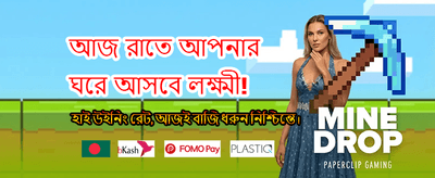 ww555 ভিআইপি অফার পান banner